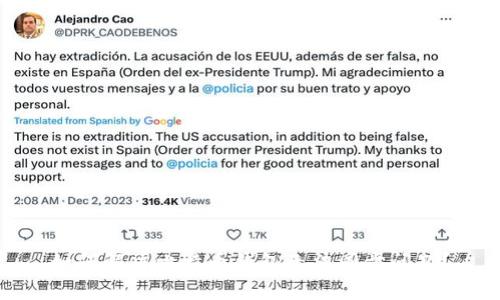 如何解决比特币钱包无法同步问题?