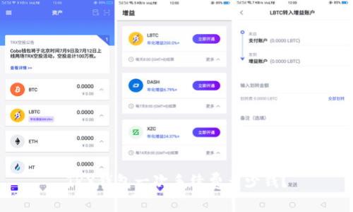 TRX钱包一次手续费多少钱?