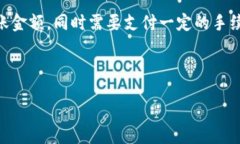 比特币钱包的分类及优缺点olli  PC端钱包  PC端钱