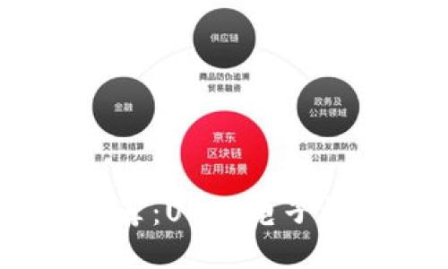 USDT钱包推荐:USDT电子钱包使用指南