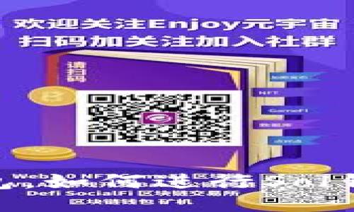 什么是Sol钱包,如何进行Sol钱包注册绑定?