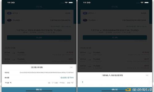 放TP钱包还是IM钱包?如何选择最佳数字货币钱包