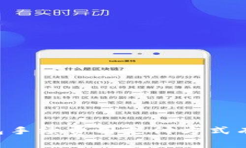 IM钱包手续费用支付方式有哪些?