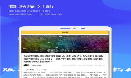 为什么不同版本的IM钱包合约地址不一样?