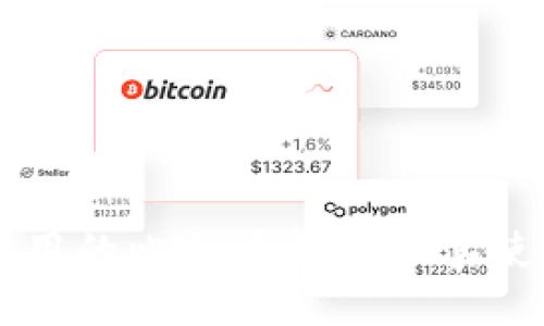 中国可用的比特币钱包及其使用方法