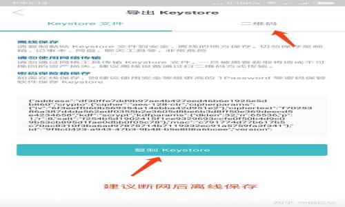 为什么比特派钱包不能充值TRX?