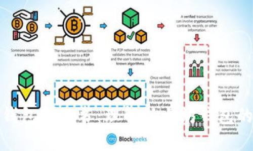 探究以太坊钱包白皮书:理解以太坊钱包的原理与功能