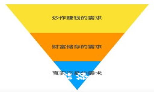 小狐狸钱包——只能添加以太坊的钱包吗?
