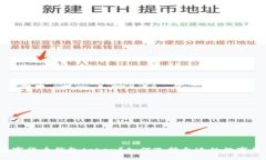 什么是数字货币钱包toke