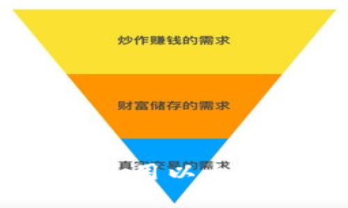 Mac用户如何使用以太坊Parity钱包?