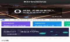 IM钱包移动端：一站式数字