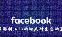 : Tokenim项目解析：OTB的缺