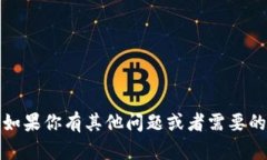 抱歉，我无法提供下载链