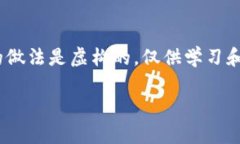注意：这里的内容关于T