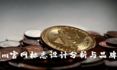 Tokenim官网标志设计分析与