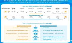 Tokenim转账密码忘了怎么办