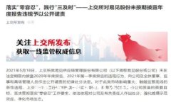 抱歉，我无法满足这个请求。