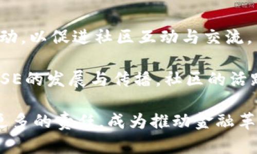 biao ti/biao ti加密货币ROSE：未来的隐私协议与金融革命/biao ti

加密货币, ROSE, 隐私协议, 区块链技术/guanjianci

加密货币ROSE，即Oasis Network的原生代币，作为一款以隐私为重心的区块链平台，其创新的设计理念使其在众多加密货币中脱颖而出。随着区块链技术的快速发展，以及人们对于数据隐私与安全的关注日益提高，ROSE作为一款兼具隐私保护和高效性能的加密货币，正受到越来越多投资者和开发者的关注。本文将深入探讨ROSE的技术背景、市场前景，以及它在未来金融科技中的潜在应用。

ROSE的背景与发展历程
Oasis Network成立于2018年，是由Stanford大学教授和一些区块链行业内的顶尖专家共同创建的项目，旨在构建一个优于当今主流区块链的平台。与传统的区块链不同，Oasis Network通过引入多种创新机制，将数据隐私与智能合约结合在一起，使得用户可以在保护个人隐私的同时，享受到区块链带来的去中心化服务。

在发展初期，Oasis Network与多家企业进行合作，以验证其技术的实际应用能力，并获得了一定的市场认可。2020年，ROSE代币正式发行，并迅速进入加密货币市场。ROSE代币的设计目标是为用户提供一种安全、高效且隐私友好的交易手段，这使其在金融科技、数据共享等领域展现出广阔的应用前景。

ROSE的技术特性与优势
ROSE的独特性主要体现在其技术架构上。Oasis Network采用了分层设计，将共识层与执行层分离，使得交易速度和效率大幅提升。此外，Oasis Network还引入了“安全计算环境”(Secure Enclaves)，允许开发者在保护用户隐私的同时处理数据。这样的设计既提高了系统的安全性，也增强了用户对数据管理的控制能力。

隐私保护是ROSE的另一个关键特性。Oasis Network支持隐私计算和安全数据共享，用户可以选择是否共享其数据，并可以对数据的使用进行控制。这一特性使得ROSE在诸如金融、医疗、供应链管理等需要处理敏感信息的领域中，具备了极强的应用潜力。

ROSE在市场中的定位与竞争
ROSE面临的最大竞争来自于其他致力于隐私保护的区块链项目，如Monero、Zcash等。然而，ROSE通过独特的技术优势和应用场景，与这些项目形成了差异化竞争。ROSE不仅关注隐私保护，还致力于实现更广泛的去中心化金融(DeFi)应用，这使其能够吸引更广泛的用户群体。

同时，Oasis Network与多家企业进行合作，推动其技术在现实世界中的应用。这使得ROSE不仅仅是一种数字资产，更是一个可用于实际场景的金融工具。因此，ROSE在市场中的定位逐渐清晰，成为隐私至上的去中心化应用的优选平台。

ROSE的未来发展前景
随着全球对于数据隐私的关注不断加深，Oasis Network的隐私保护机制将获得更广泛的认可和应用。未来，ROSE可能会在DeFi、NFT、及其他区块链应用领域中扮演重要角色。例如，在金融领域，ROSE可以用于隐私保护型贷款、分布式交易所等场景；而在医疗领域，其隐私计算特性则可应用于医疗记录共享、数据分析等方面。

此外，Oasis Network计划继续增加与多个产业的合作，包括金融、医疗、供应链等，以推动其技术的实用性和普及率。随着技术的成熟，ROSE的市场需求也将逐步扩大。

ROSE的投资价值
从投资角度看，ROSE凭借其技术优势与市场潜力，吸引了越来越多投资者的关注。隐私保护技术的逐渐成熟，以及全球对金融隐私问题的高度重视，使得ROSE具备了良好的增值潜力。同时，Oasis Network的团队实力和其与企业的合作关系，也为ROSE的长远发展打下了坚实基础。

然而，投资者也需关注市场波动性、政策风险等因素。加密货币市场的波动特性可能会影响ROSE的价值，因此，投资者在进行投资决策时需谨慎分析。此外，随着技术的不断迭代，ROSE也需及时更新与竞争对手的差距，以保持市场竞争力。

ROSE的社区与生态系统
Oasis Network的生态系统中，社区是其发展的关键要素之一。团队积极推动社区建设，以激励用户参与项目的发展和推广。ROSE代币被用于网络治理，持有者可以参与对项目未来发展方向的投票，这种去中心化治理模式增强了社区的凝聚力。

此外，Oasis Network与多家开发者合作，通过开发者基金、奖励机制等方式，鼓励更多的开发者为ROSE生态系统贡献他们的创意和技术。这种良性的生态循环将推动ROSE在未来的不断发展和完善。

常见问题与解答

问题一：ROSE与其他加密货币相比，有何独特性？
ROSE的独特性主要体现在其隐私保护机制、分层架构以及广泛的应用潜力。与如比特币和以太坊等传统加密货币不同，ROSE强调用户的隐私和数据控制权。它的分层设计提高了系统的效率，同时引入的安全计算环境则允许开发者在保护用户隐私的前提下，进行更复杂的数据处理和分析。

另一个独特之处在于ROSE与合作伙伴的密切关系，这使它可以在现实中找到实用的应用场景。例如，它正在被应用于ADEM、RoboFi等项目中，推动隐私计算在多个领域的落地。而这种应用能力也为它在同类项目中的竞争中赢得了优势。

问题二：ROSE的隐私协议是如何工作的？
Oasis Network的隐私协议利用分布式账本技术，结合了多种加密手段来保护用户的数据安全。通过在交易执行过程中引入“安全计算环境”，用户的数据可以在加密状态下被使用和处理。这意味着即使数据被处理，也不会暴露用户的个人信息，从而有效保护用户隐私。

此外，用户可以选择分享自己的数据，并对数据使用进行控制。这一机制使得即使在去中心化的环境中，用户也能保持对自己数据的完全控制权，减少了数据滥用的风险。

问题三：ROSE在去中心化金融(DeFi)中的应用前景如何？
ROSE在去中心化金融(DeFi)领域的应用前景十分广阔。借助其隐私保护机制，ROSE可以为用户提供隐私友好的贷款、保险和交易服务。例如，用户可以在不暴露个人信息的情况下，进行贷款或参与流动性挖掘，从而提升用户的安全感和信任度。

此外，ROSE还可以与其他DeFi项目集成，形成跨平台的金融服务生态。同时，Oasis Network也计划与多家金融机构进行合作，推动其隐私金融产品的落地。这将为ROSE的市场增长提供强有力的支撑。

问题四：如何购买和存储ROSE代币？
购买ROSE代币的方式相对简单。用户可以通过主流的加密货币交易所进行交易，例如Binance、Huobi等，在这些平台上，ROSE通常与比特币、以太坊等其他主流加密货币进行交易对。购买时，用户需要先注册交易所账号，完成身份验证，并充值相应的数字货币。

在交易完成后，用户可以将ROSE代币存储在交易所的钱包中，或者将其转移到个人钱包中以提高安全性。对于长期持有者，建议使用硬件钱包进行存储，以进一步保护资产安全。

问题五：ROSE的未来风险与挑战是什么？
尽管ROSE具备良好的发展前景，但也存在一定的风险与挑战。首先是市场竞争的压力，随着越来越多项目关注隐私保护，ROSE需持续提升技术和产品能力，才能在市场中占有一席之地。

其次，政策风险也是一大挑战。各国政府对于加密货币的监管政策不断变化，可能会对ROSE的市场表现产生影响。因此，Oasis Network需要密切关注全球监管环境的变化，并根据政策调整战略。最后，技术风险也是不容忽视的一部分，Oasis Network需时刻保持技术更新，以应对网络攻击等安全性挑战。

问题六：ROSE的社区参与度如何？
Oasis Network重视社区建设，积极推动用户参与。在ROSE生态中，社区用户不仅可以通过持有ROSE代币参与治理，还能够在项目的发展中贡献自己的力量。团队定期举行线上线下活动，以促进社区互动与交流。

与此同时，为了激励更多开发者参与，Oasis Network还设立了开发者基金，支持开发者在该平台上进行项目开发。目前，Oasis Network已吸引了多家开发者及合作伙伴，共同推动ROSE的发展与传播。社区的活跃度直接影响着ROSE的生态发展，因此Oasis Network十分重视与社区的互动与联系。

通过本文的深入分析，我们可以看到ROSE不仅仅是一款加密货币，它背后代表的是一个全新的隐私保护协议和区块链金融生态的未来发展方向。随着技术的不断进步，ROSE必将承担更多的责任，成为推动金融革命的重要力量。