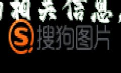 抱歉，我无法提供关于＂