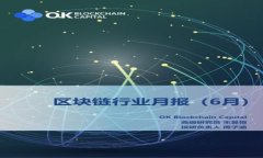 2023年国外加密货币期货行情分析与展望