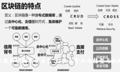 伦敦加密数字货币支付：未来金融的转型与机遇