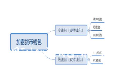 如何通过密码找回Tokenim钱包：详细步骤与常见问题解答