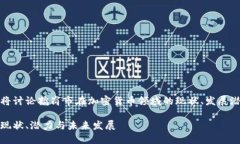 注意：在此我们将讨论鹤