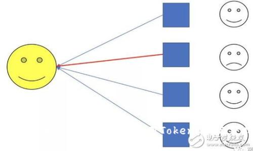 如何在苹果手机上下载和使用Tokenim：完整指南