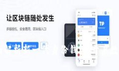 Tokenim 2.0：全面解析新一代