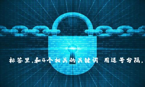 思考一个符合大众用户搜索需求并且的，放进  /  标签里，和4个相关的关键词 用逗号分隔，关键词放进 guanjianci / guanjianci 标签里。

银行加密货币领域的未来：挑战与机遇