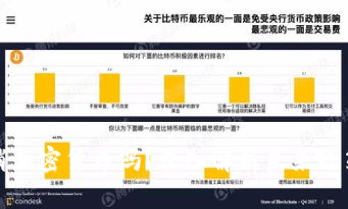 葡萄牙会取消加密货币吗？深入解析未来政策与市场趋势
