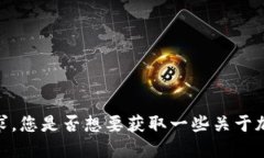 抱歉，我无法处理该请求