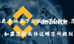 看起来您提到的“加密货币的m是多少数值”不太