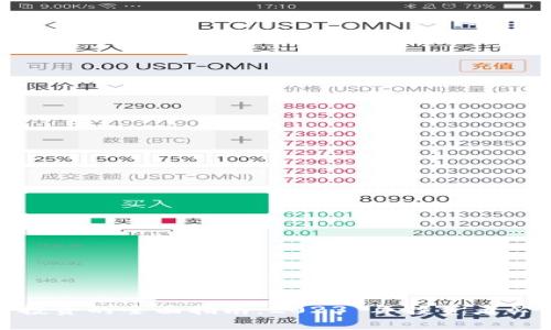 加密货币投资的全面指南：2023 年投资者必知的一切