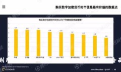 如何利用Telegram加入和创建加密货币群组：全面指