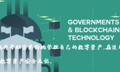  如何使用Tokenim生成EOS钱包