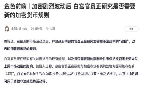 Tokenim冷钱包余额未显示的解决方案及用户指南