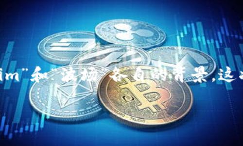 关于“tokenim有波场通道吗”的问题，首先我们来了解一下“tokenim”和“波场”各自的背景。这将有助于我们深入探讨他们之间的关系，以及可能存在的波场通道。

### Tokenim与波场通道的关系探讨