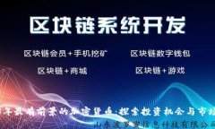 2023年最有前景的加密货币：探索投资机会与市场