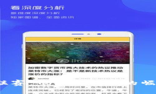 2023年亚冠联赛：Tokenim军的崛起与前景分析