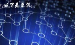 由于我是一个文本生成模