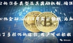 如何免费赚取加密货币：