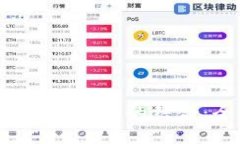 2023年风险投资与加密货币的结合：全面解析与未