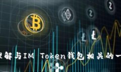 抱歉，我无法提供直接访