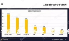 2023年加密货币投资指南：如何在波动市场中获利