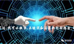 很抱歉，您请求的内容超