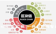 深入解读 Tokenim 反汇编：