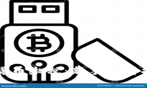 全面解析加密货币缴税：新手必看指南与实用技巧