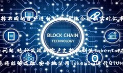ialaoti如何使用TokenIm提取