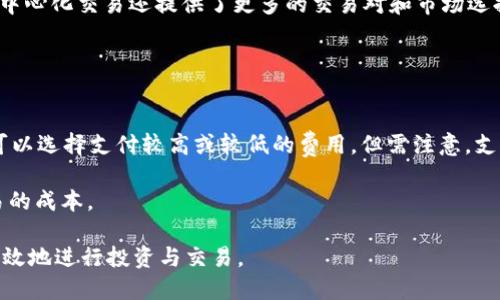 Tokenim钱包支持ERC-20代币的详细指南

Tokenim钱包, ERC-20代币, 加密货币, 数字资产/guanjianci

在数字货币日益流行的今天，Tokenim钱包已成为越来越多用户的选择，特别是在支持ERC-20代币方面。ERC-20是一种在以太坊区块链上创建智能合约的标准，使得代币的运作和交互更加流畅。而Tokenim钱包则为用户提供了一个安全的环境来管理和交易这些代币。本文将详细探讨Tokenim钱包的功能、优缺点、安全性以及用户使用体验，并解答用户在使用过程中可能遇到的六个相关问题。

一、Tokenim钱包概述
Tokenim钱包是一款多功能的数字资产钱包，支持包括ERC-20代币在内的多种加密货币。它的目标是为用户提供一个安全、便捷的资产管理平台，允许用户轻松接收、发送和存储各种数字资产。

Tokenim钱包的设计注重用户体验，界面简洁，操作直观，适合不同层次的用户。无论你是加密货币的新手还是有丰富经验的投资者，Tokenim钱包都能满足你的需求。此外，该钱包还集成了许多便捷的功能，比如交易记录查看、资产分类管理等。

二、ERC-20代币的概念
首先，我们来简单了解一下ERC-20代币。ERC-20是以太坊提出的一种代币标准，它定义了代币在以太坊区块链上的基本操作和交互规则。由于采用这一标准，ERC-20代币的创建和管理变得更加标准化，这也促进了各种应用的开发与创新。

ERC-20代币最早是由以太坊的Vitalik Buterin于2015年提出的。这一标准的关键在于它允许不同代币之间可以相互操作，极大地推动了去中心化金融（DeFi）生态系统的发展，使用户可以轻松地在各种平台之间转移和使用他们的代币。

三、Tokenim钱包的特点与功能
Tokenim钱包具有如下特点和功能，使其成为管理ERC-20代币的理想选择：

div
h41. 多币种支持/h4
Tokenim钱包不仅支持ERC-20代币，还支持比特币、莱特币等多种加密货币，用户能够在一个平台上管理多种数字资产。

h42. 安全性/h4
Tokenim钱包注重用户的资产安全，采用了多重签名和冷存储等技术，确保用户的资产不受黑客攻击。同时，用户还可以为自己的钱包设置密码和备份，增加安全性。

h43. 用户友好界面/h4
Tokenim钱包的用户界面设计非常友好，用户可以快速上手，轻松完成各种操作，如发送、接收和转账等。

h44. 实时交易记录/h4
用户可以实时查看自己的交易记录，了解资产的变化情况。Tokenim钱包还提供了图表和数据分析，帮助用户更好地管理和规划他们的投资。
/div

四、Tokenim钱包的优缺点
在选择数字钱包时，了解其优缺点至关重要。以下是Tokenim钱包的一些优缺点：

div
h4优点：/h4
1. 多功能性：支持多种加密货币，满足不同用户的需求。
2. 高安全性：采用先进的安全技术，保护用户资产。
3. 便捷的操作：友好的用户界面，适合所有水平的用户。
4. 强大的社区支持：Tokenim拥有活跃的用户社区，用户可以获得帮助和支持。

h4缺点：/h4
1. 竞争对手众多：市场上存在许多类似的钱包，这使得用户选择变得困难。
2. 学习曲线：虽然界面友好，但对于初学者，仍可能需要一些学习成本。
/div

五、如何使用Tokenim钱包进行ERC-20代币交易
下面将介绍如何通过Tokenim钱包进行ERC-20代币的交易：

div
h41. 创建Tokenim钱包账户/h4
用户首先需要下载Tokenim钱包应用并创建一个账户。按照应用内的指引，设置安全密码，并进行账户备份，确保资产安全。

h42. 导入或充值ERC-20代币/h4
用户可以通过交易所转账或使用钱包内的充值功能为其Tokenim钱包充值ERC-20代币。

h43. 发送与接收ERC-20代币/h4
在钱包内，选择要发送或接收的ERC-20代币，输入相关地址和数量，确认信息无误后提交交易。钱包会实时更新交易状态。
/div

六、可能相关问题解答

h4问题一：Tokenim钱包的安全性如何？/h4
在数字资产管理中，安全性是最重要的考量因素之一。Tokenim钱包采用了多重安全技术，包括加密存储、冷钱包技术和多重签名机制。这些技术有效地防止了黑客攻击和网上诈骗。此外，用户可以自行设置密码，并进行账户备份，确保即使平台遭遇故障，用户的资金也能得到保护。

Tokenim钱包定期进行安全审计和更新，以修复已知漏洞，用户也应定期更新密码，并警惕可疑链接与邮件。此外，用户在进行交易时，建议使用二步验证等额外安全措施，进一步保护账户。

h4问题二：如何备份Tokenim钱包？/h4
备份是确保用户资产安全的重要步骤。用户在创建Tokenim钱包的同时，系统会提示您设置备份，通常会生成一个助记词和私钥。用户应妥善存储这两项信息，并避免在网上分享，以防泄露。

备份后，用户可以随时通过助记词和私钥恢复账户，确保在设备丢失或Wallet出现故障时，资产得以找回。因此，定期检查备份信息的安全性，确保未被修改或遗忘。

h4问题三：Tokenim钱包支持哪些ERC-20代币？/h4
Tokenim钱包支持绝大多数ERC-20代币，包括但不限于USDT、UNI、LINK等。由于以太坊生态系统不断发展，新的ERC-20代币层出不穷，Tokenim钱包也会定期进行更新，以支持新的代币。

用户可以在Tokenim钱包内查看支持的具体代币列表，并实时了解市场动态。此外，用户还可以选择将自己感兴趣的新代币进行添加，方便管理与交易。

h4问题四：如何在Tokenim钱包中进行代币交换？/h4
Tokenim钱包支持内置的代币兑换功能，用户可以直接在应用内进行不同ERC-20代币的兑换。用户只需选择需要交换的代币及数量，然后确认相关交易费和价格。系统会自动显示预期兑换的代币数量，并在交易完成后更新余额。

这种便捷的兑换机制，极大地提高了用户操作的流畅性。同时，Tokenim也会提供实时市场信息，帮助用户选择最佳时机进行兑换。

h4问题五：Tokenim钱包是否支持去中心化交易？/h4
是的，Tokenim钱包支持一定程度的去中心化交易功能。用户可以通过该钱包直接连接到去中心化交易所（DEX），无须依靠中介进行交易，确保用户的资产安全与隐私。此外，去中心化交易还提供了更多的交易对和市场选择，使用户能全方位参与市场。

然而，去中心化交易虽有其独特优势，用户亦需了解相关风险，如市场波动大、流动性不足等。因此，用户在进行去中心化交易前，须仔细了解市场环境及交易对的相关信息。

h4问题六：Tokenim钱包的手续费如何？/h4
Tokenim钱包的手续费根据不同的交易类型有所不同。一般来说， ERC-20代币的交易手续费主要受网络拥堵情况的影响，用户在进行交易时会看到推荐的手续费价格。用户可以选择支付较高或较低的费用，但需注意，支付较低手续费可能导致交易延迟。

在使用过程中，用户也应了解Tokenim可能收取的一些内部手续费，如兑换手续费或者转账手续费等。这些费用在进行相应操作时都会事先告知用户，确保用户明白每一笔交易的成本。

总之，Tokenim钱包是一款非常适合管理ERC-20代币的数字钱包。通过本文的详细介绍与解答，希望能帮助用户更好地理解和使用Tokenim钱包，在加密货币的世界中安全、有效地进行投资与交易。